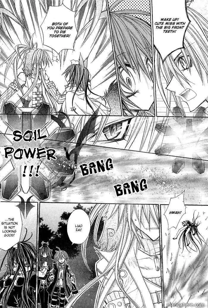 Vampire Master (Os Rabbit Cat) Chapter 8 21